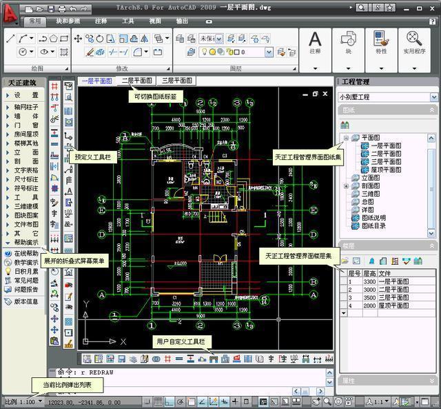 cad插件制作教程_88个CAD插件大全,超实用绘图工具软件,配图文教程(豪华版)...-CSDN博客