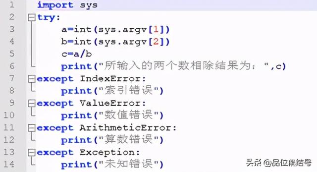 python 终止程序运行命令 raise_这一篇就够了！带你全面了解Python的异常处理机制...-CSDN博客