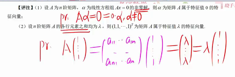 image-20230216204233353