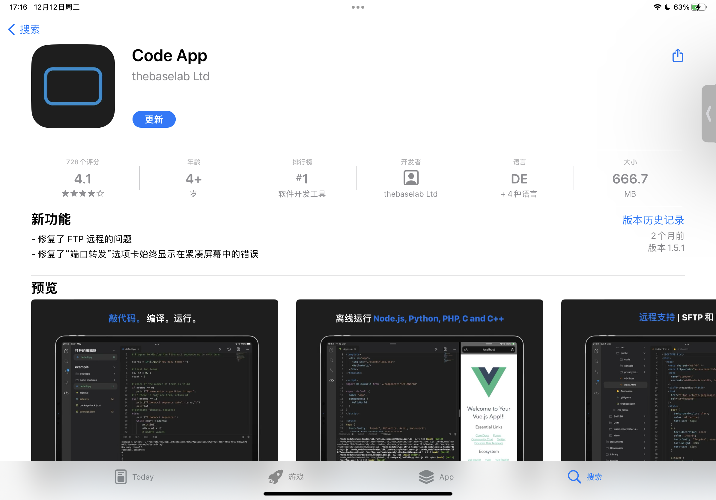 iPad Pro安装Code APP<span style='color:red;'>结合</span><span style='color:red;'>内</span><span style='color:red;'>网</span><span style='color:red;'>穿透</span>实现公<span style='color:red;'>网</span>SSH<span style='color:red;'>远程</span><span style='color:red;'>连接</span>服务器云<span style='color:red;'>开发</span>