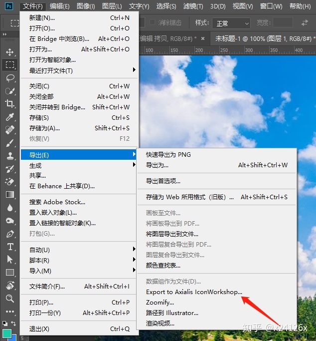 如何把不同尺寸ico格式图标_.ICO后缀的图标你遇到过吗?_weixin_39947521的博客-CSDN博客