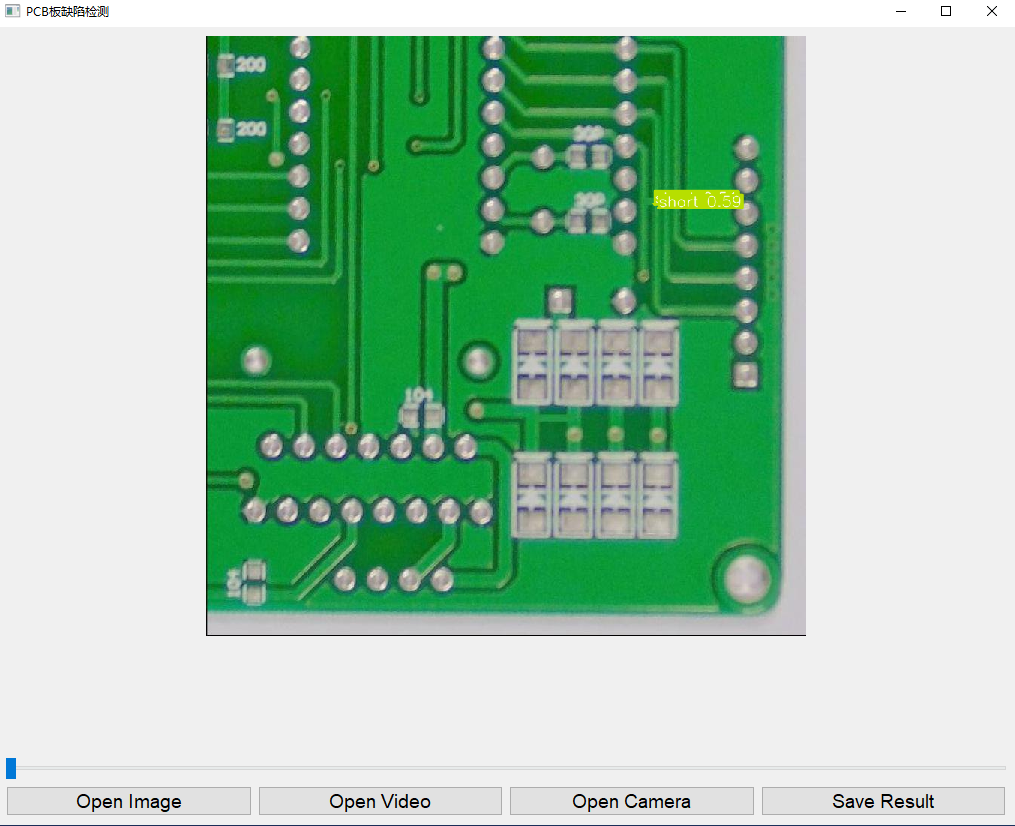 基于YOLOv5的PCB板缺陷检测系统的设计与实现