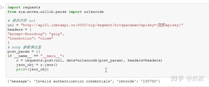 curl-post-json-python-post-csdn