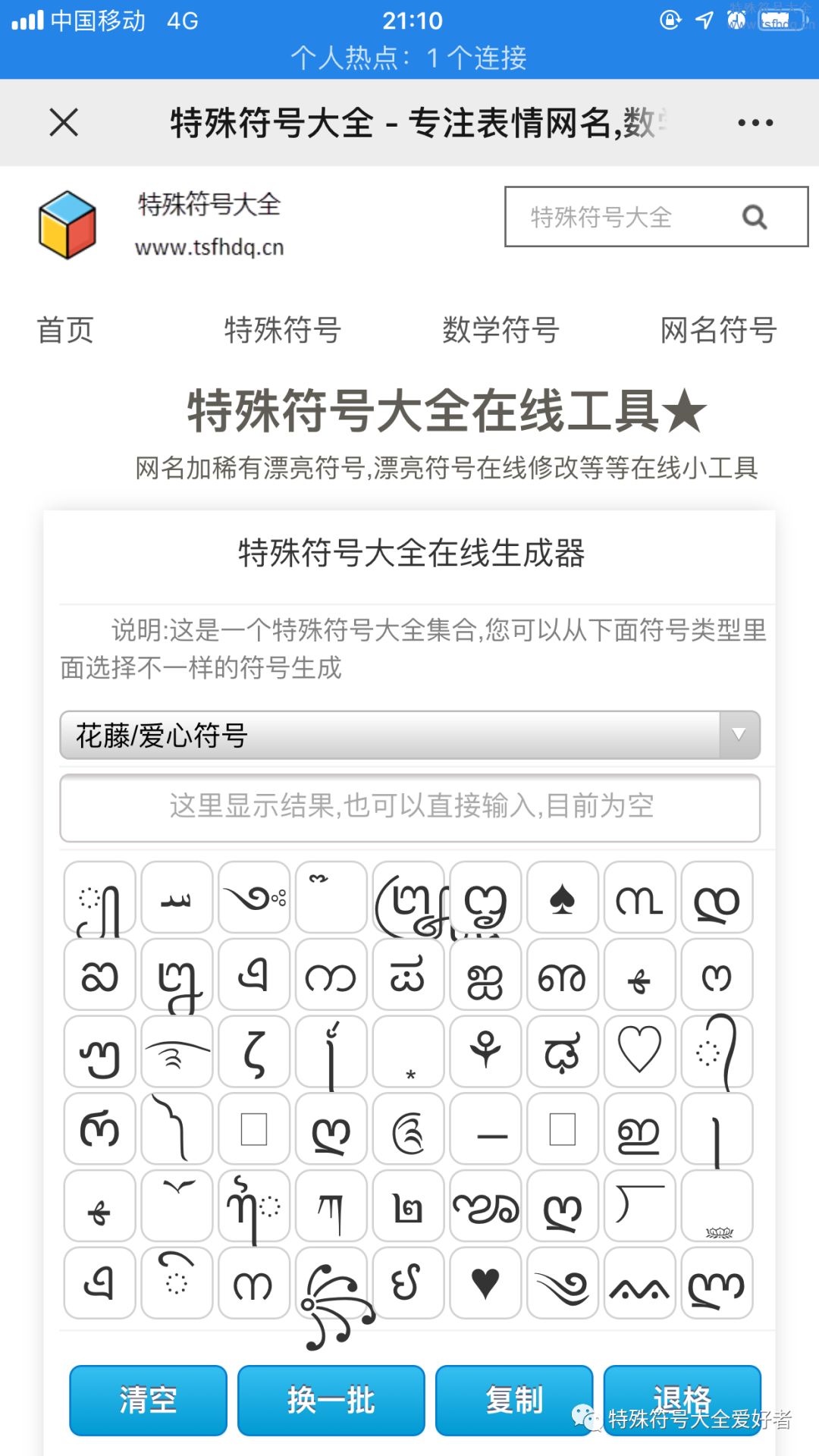939076adeb3a4cbe756285863e4e0f01.png