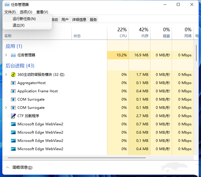 Win11开始菜单右键空白？Win11开始菜单右键没反应解决方法