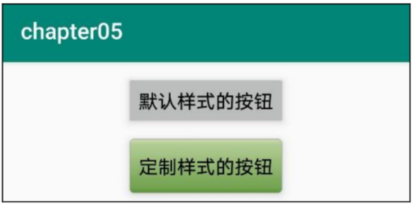 Image From 笔记-Android 开发从入门到实战