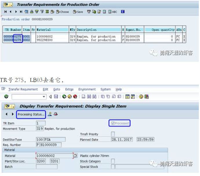 SAPWMProductionScheduleProfile设置问题导致生产补货的TO单自动创建问题