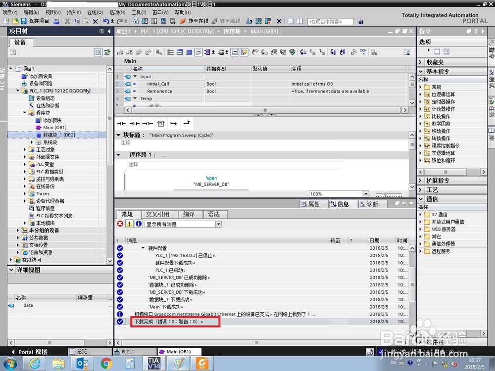 MODBUS TCP communication between S7-1200 and LabVIEW - Programmer Sought