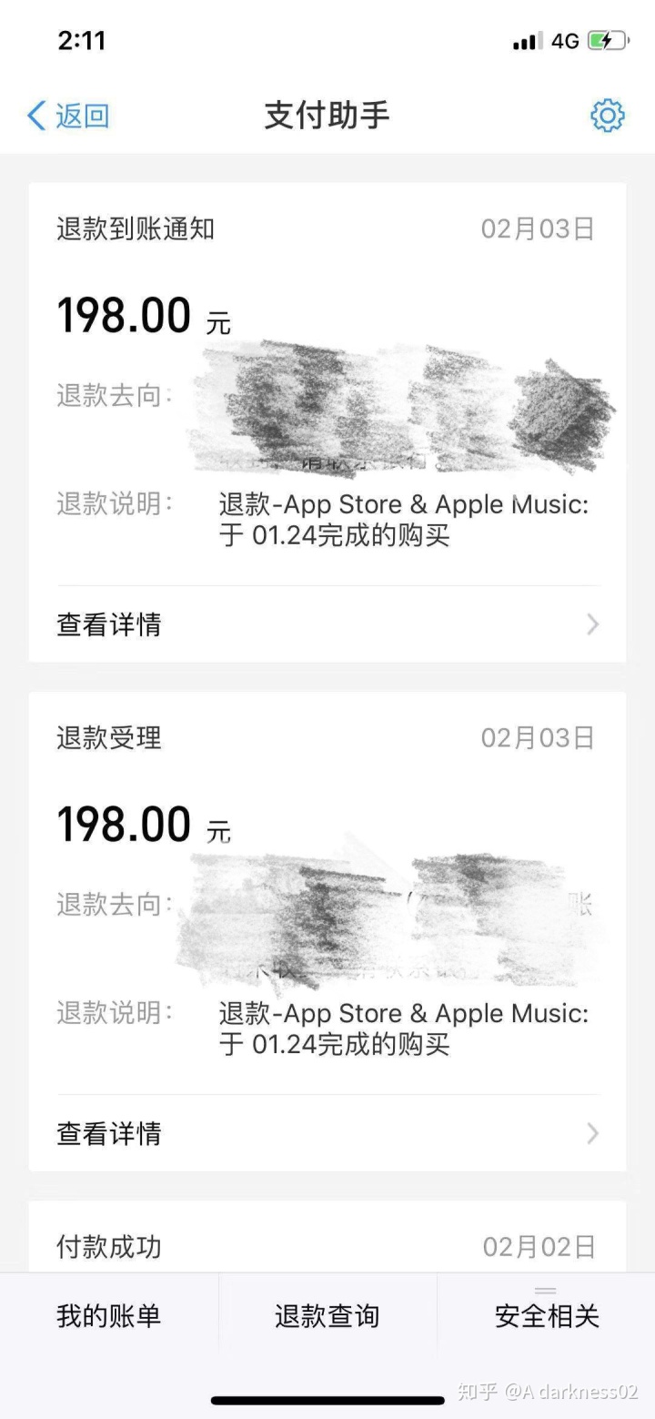 怎么取消苹果手机自动续费苹果手机被订阅自动续费了怎么办苹果退款