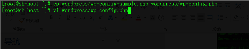 wp_config