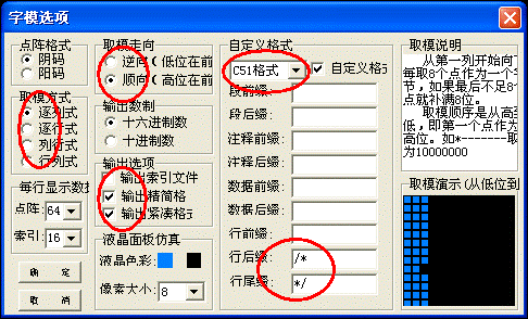 FPGA驱动OLED Verilog代码 （五）------ 动态显示字符