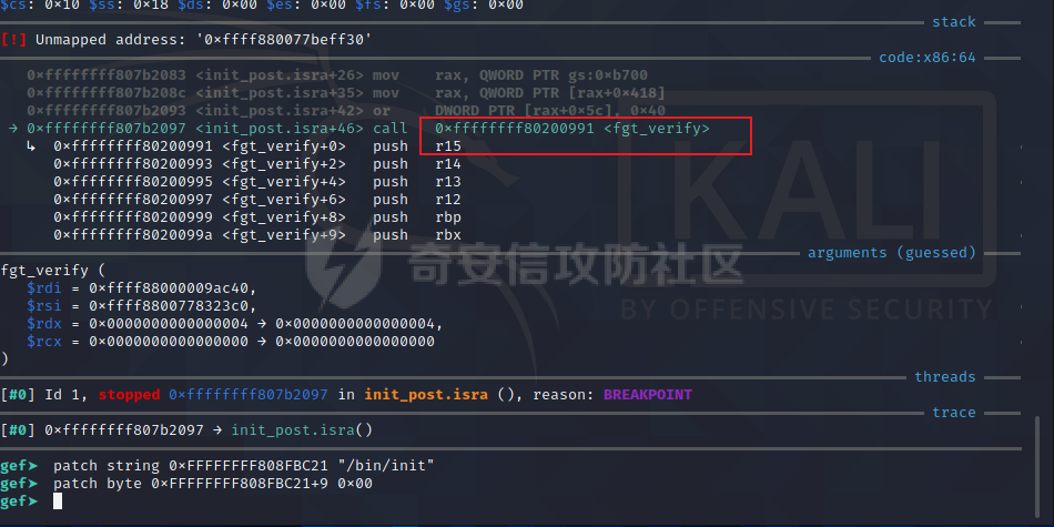CVE-2022-42475 / 堆溢出漏洞分析与利用漏洞分析-CSDN博客