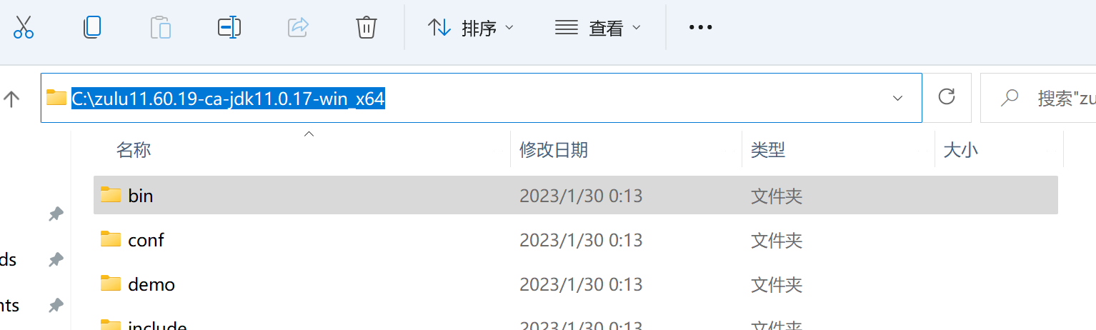 image-20230130002440024