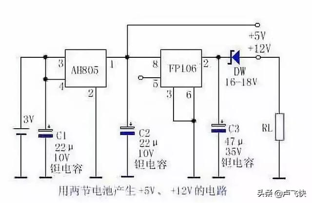 六腳貼片電源芯片的電路圖dcdc電源設計