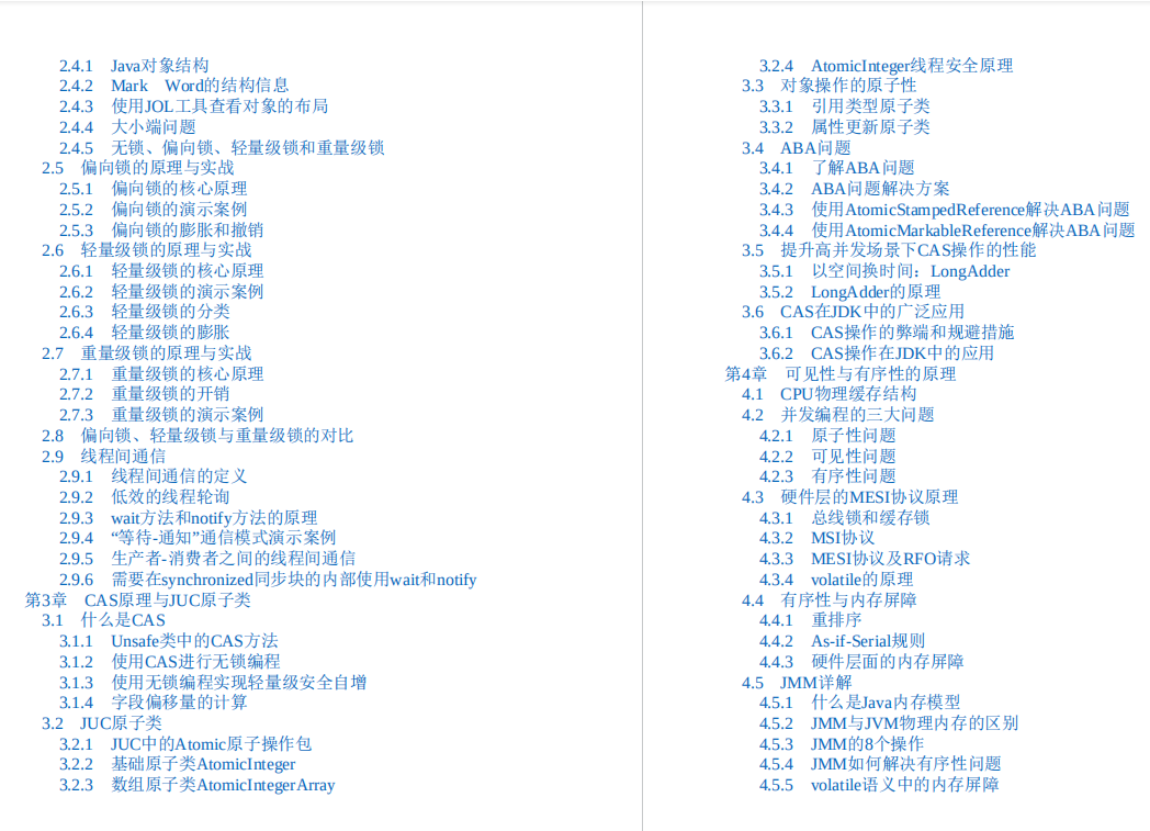 一篇神文就把java多线程，锁，JMM，JUC和高并发设计模式讲明白了