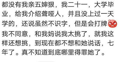 session对象不创建会有吗_五婶给我介绍对象，聋哑人不识字会打牌，没上过一天学...