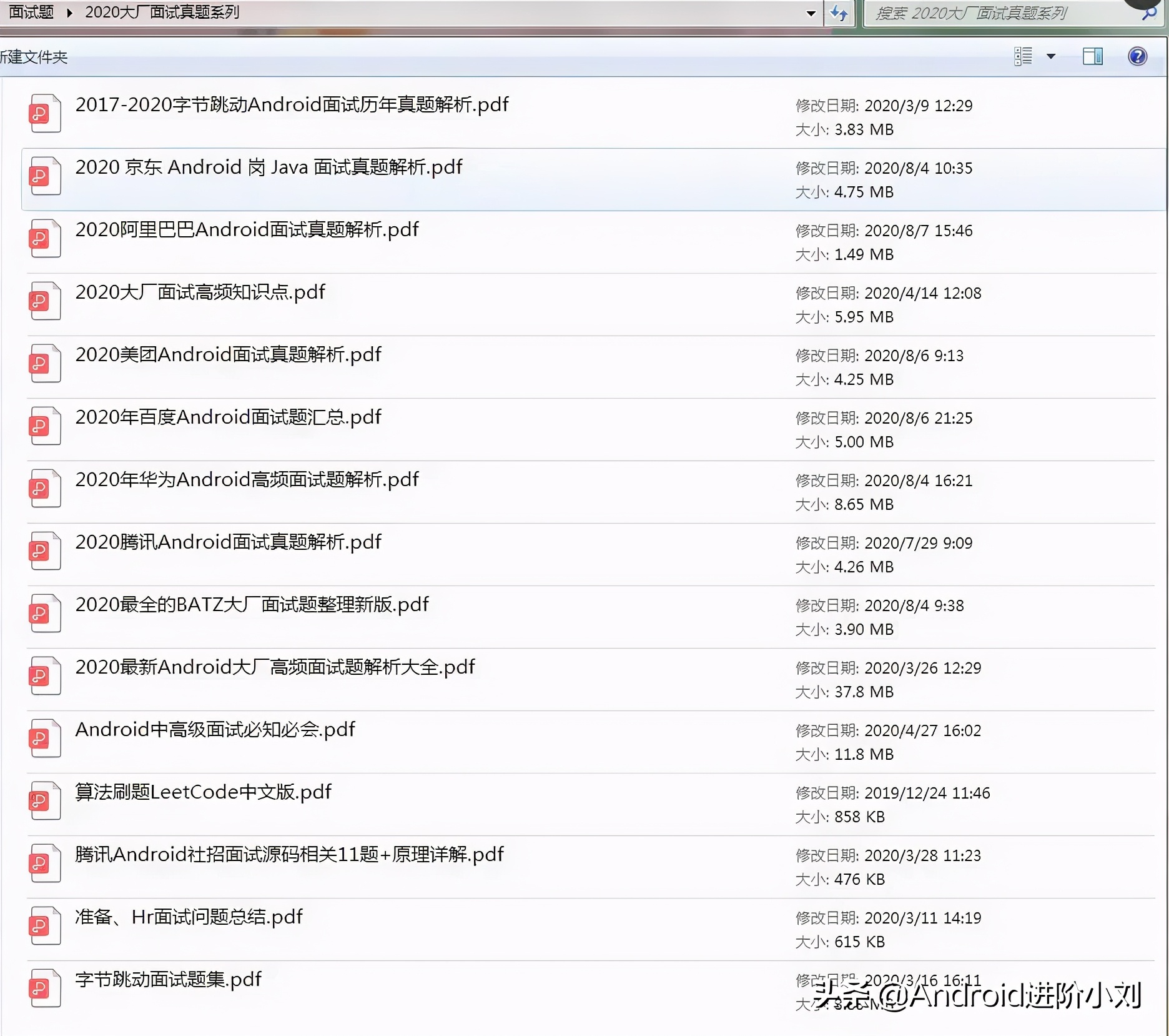 程序员投简历到底是“精投”，还是“广撒网”？
