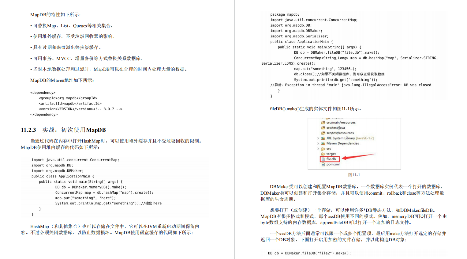 一天内Boss转发5k次，「高性能Java：核心原理案例实战」已被封杀