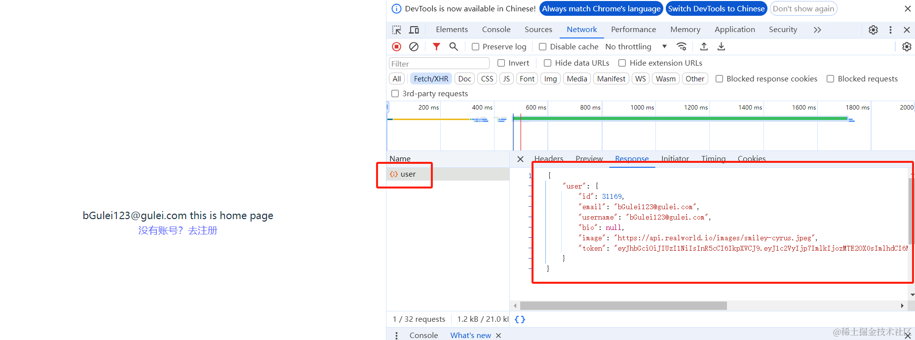 从零开始手把手Vue3+TypeScript+ElementPlus管理后台项目实战七（axios请求头带上token）