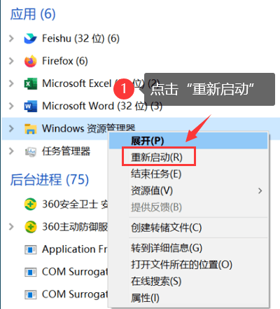 Win10任务栏卡死怎么办？这3个方法快收藏！