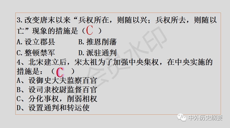 93d5fbb9d1ff6ee0c81a4c738b62584a.png