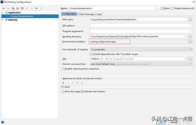 properties文件_Spring Boot2 系列教程(四)理解配置文件 application.properties