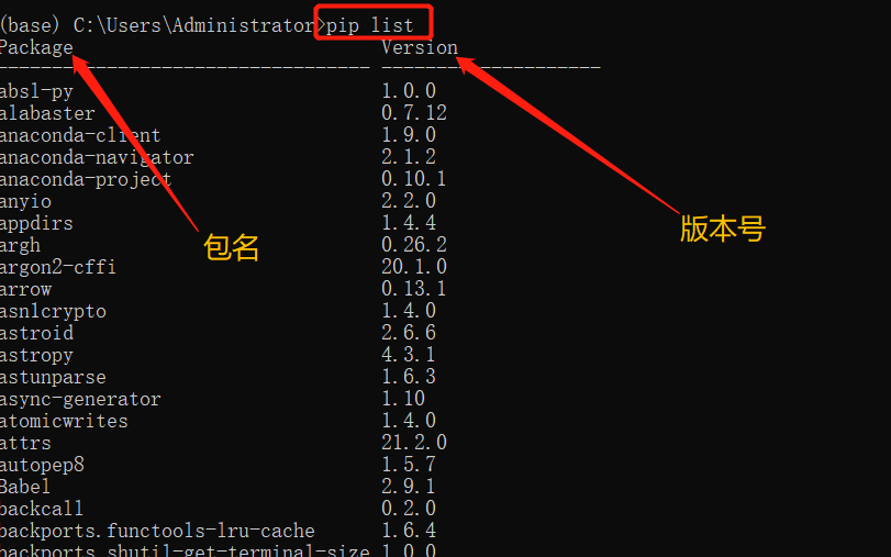 Anaconda创建python环境常见命令