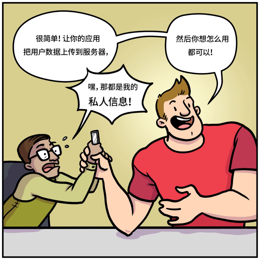 怎么学习简单漫画 93daf5a386a4266e267dab3f5ff38a1a.png