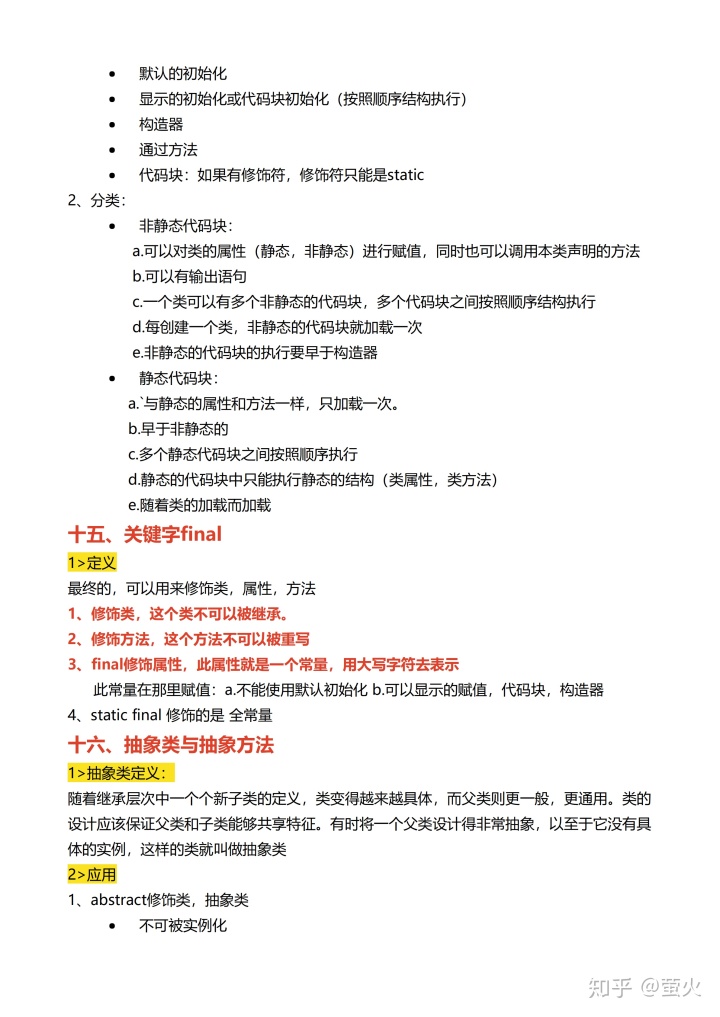 93de5f0852e4fe22dd8698141b7ea9c0.png