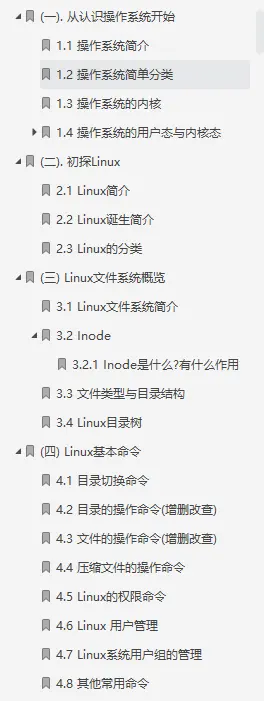 万字长文《Java中高级核心知识全面解析》高频面试点开源下载