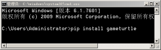 python pip install gameturtle
