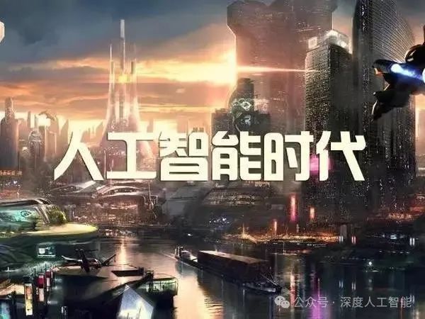 人工智能时代创作者的抗议！