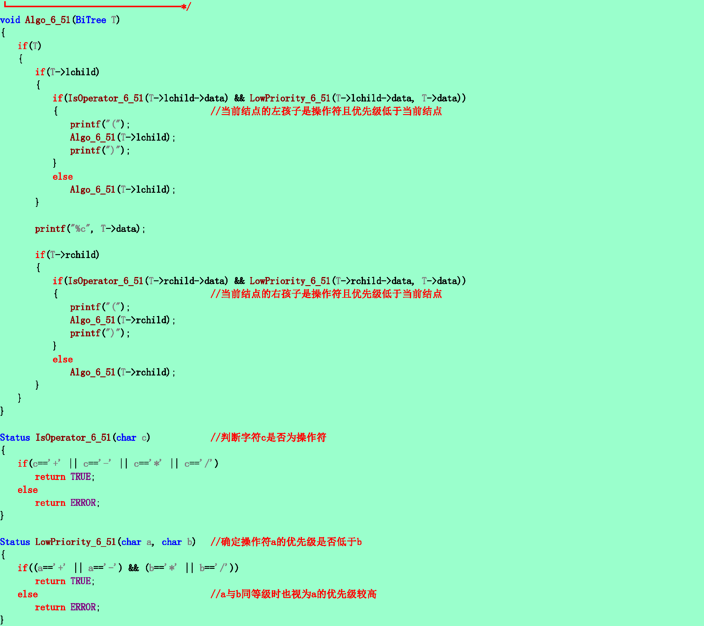 93e4d08490fd1873a225c7ce87d62ab8.png