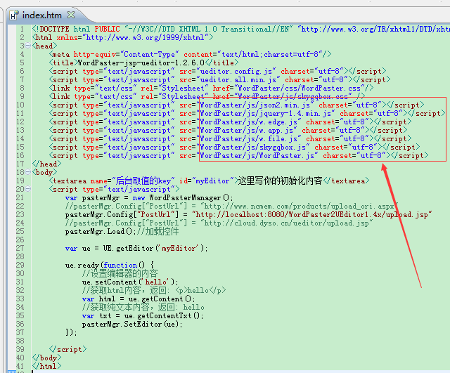 wordpress 实现ctrl+v粘贴图片并上传、word粘贴带图片_wordpress_07