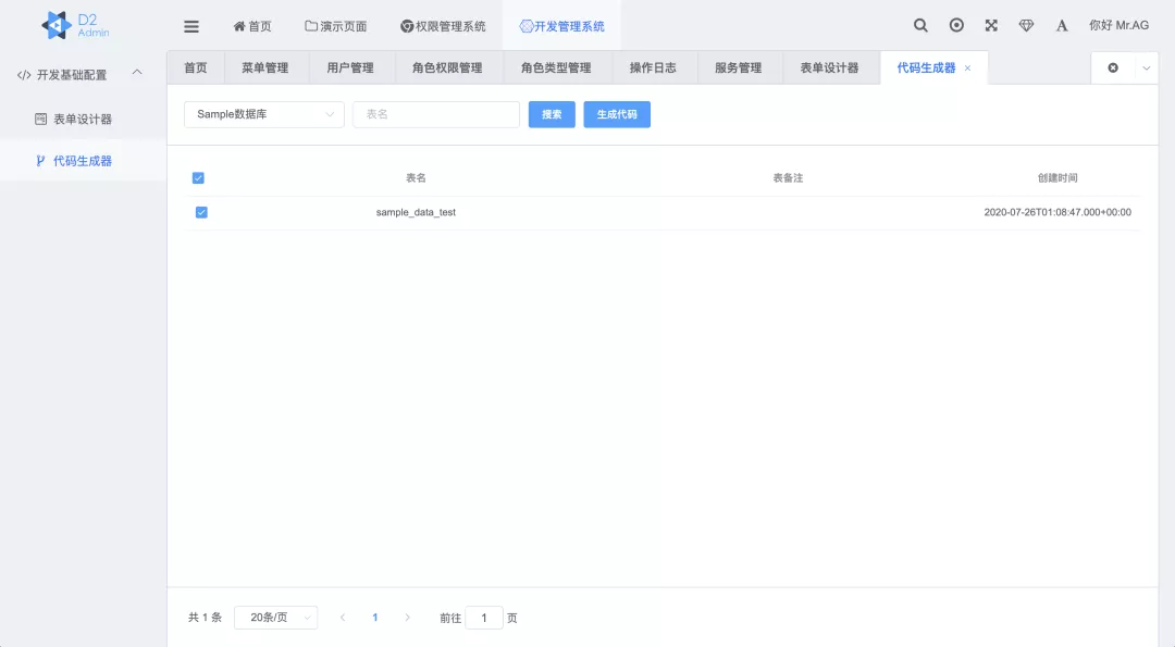 GitHub标星1w+超牛的微服务项目，开发脚手架