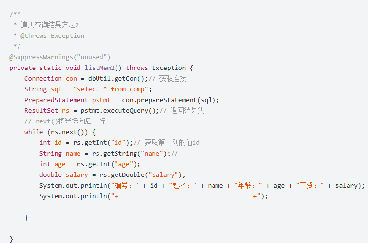 JAVA版本的ATM编程问题记录