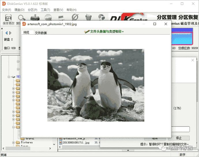 93f8503f0dd61cdc91ed0564a5570b28.png