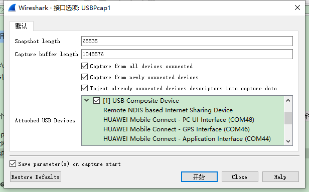 windows抓包命令_Windows&Linux USB抓包方法总结-CSDN博客