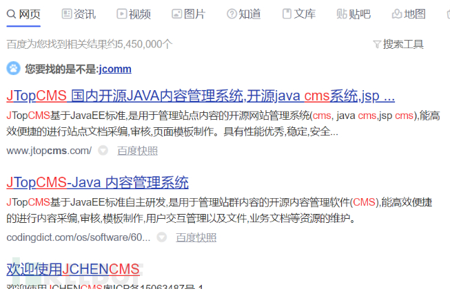 Java代码审计初探-JtopCMS文件上传漏洞（CNVD-2021-05471）[通俗易懂]