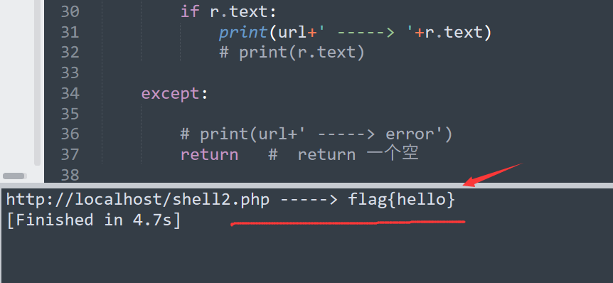 Python从0到POC编写--实用小脚本