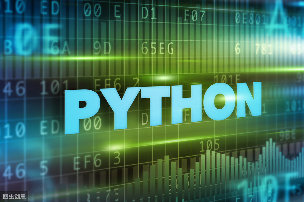 Python的10个基础知识点，新手必须背下来