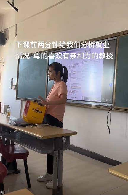 沈阳一大学女教授上课被拍,视频曝光后,网友:简直不敢相信!