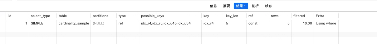 Mysql 索引基数与选择性_java_05