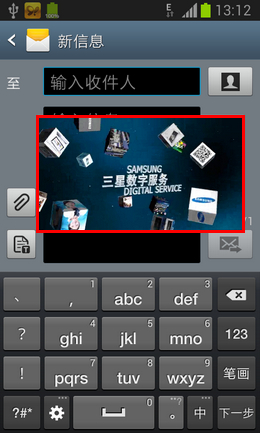 三星android功能怎么用,三星画中画功能是什么意思？三星手机画中画功能使用教程图解...