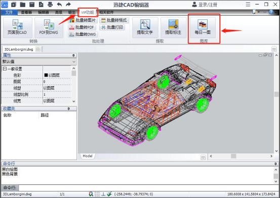 CAD看图怎么看?分享一个途径