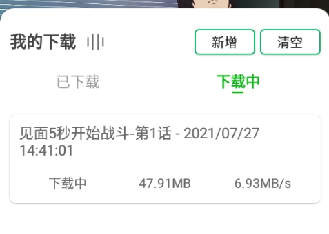 写真 [11] - Haikuoshijie Android アプリ携帯電話最新バージョン 2023 (ビデオ ソース付き) V8.0.6 Haikuoshijie アプレット ソースの共有と並べ替え - 159e リソース ネットワーク
