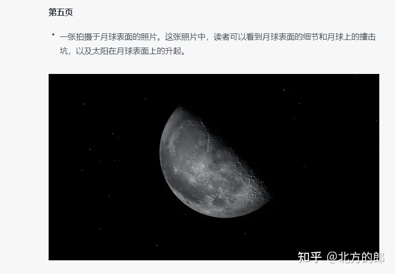 如何让ChatGPT显示图片，连续找图