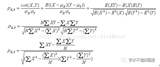 pearson相关系数_Pearson(皮尔逊)相关系数