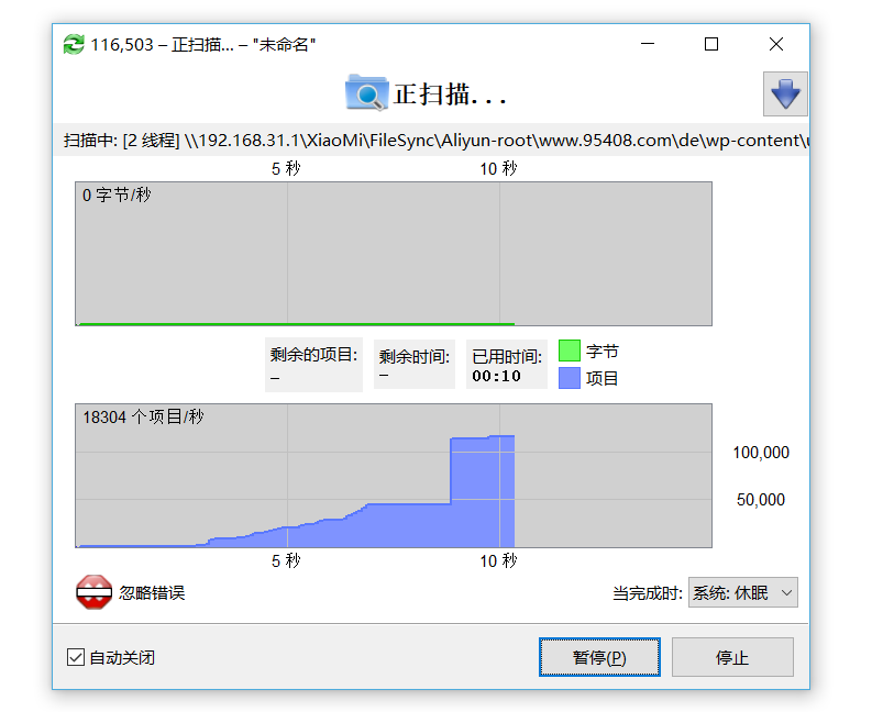 FreeFileSync + Windows任务计划程序 实现自动备份功能-半竹博客