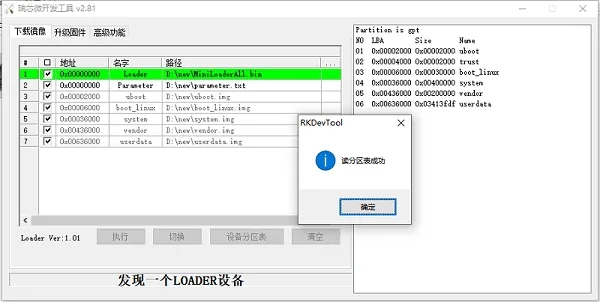 开发板上新 | RK3568开发板上丝滑体验OpenHarmony标准系统-鸿蒙HarmonyOS技术社区